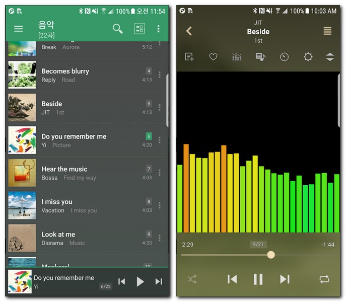 음악재생 어플 앱 안드로이드 추천 순위