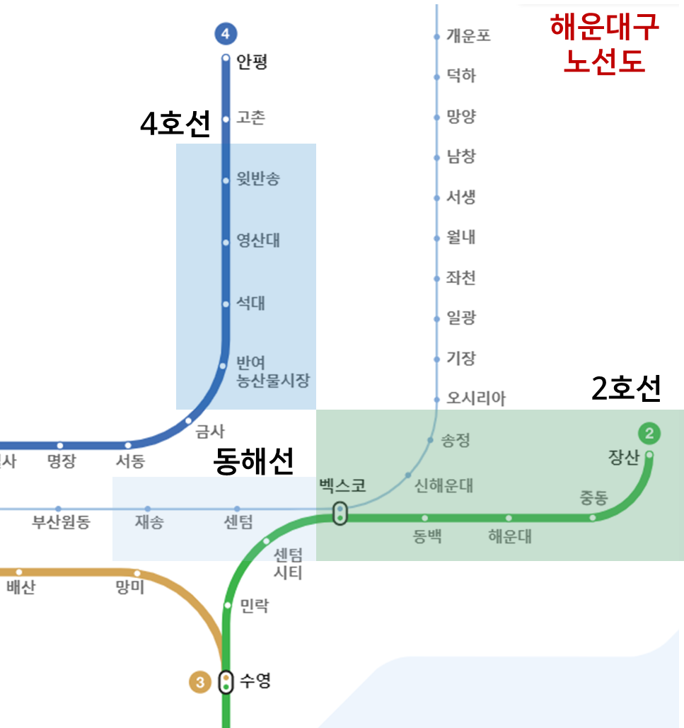 해운대구 지하철 노선도