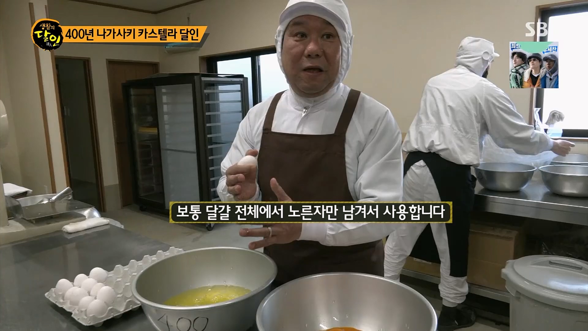 생활의 달인.E878.230227p.H264-F1RST.mp4_20230301_004500.147.jpg