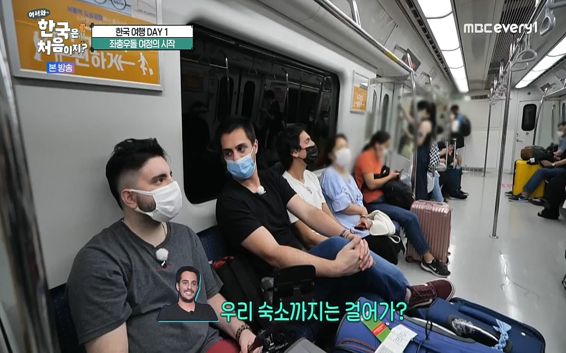 어서와 한국은 처음이지 시즌2.E227.220909p-NEXT.mp4_20220909_194001.533.jpg