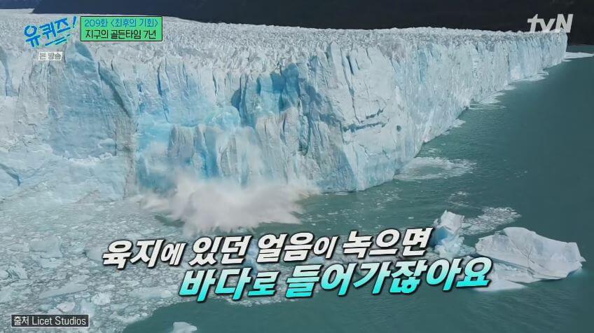 유퀴즈