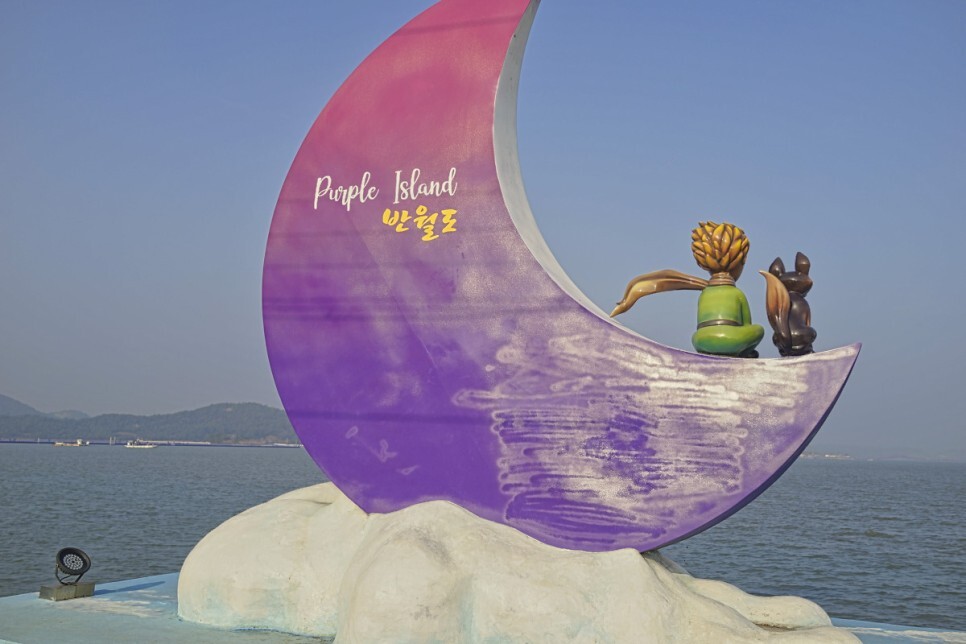 초승달 섬 조각