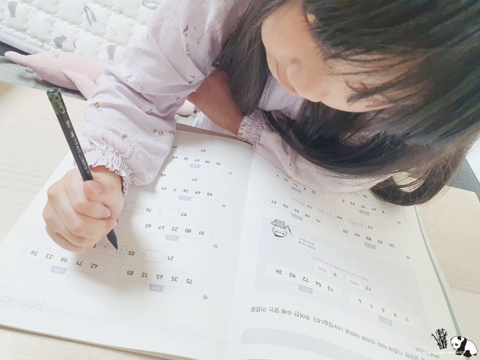 초등1학년사고력수학 26