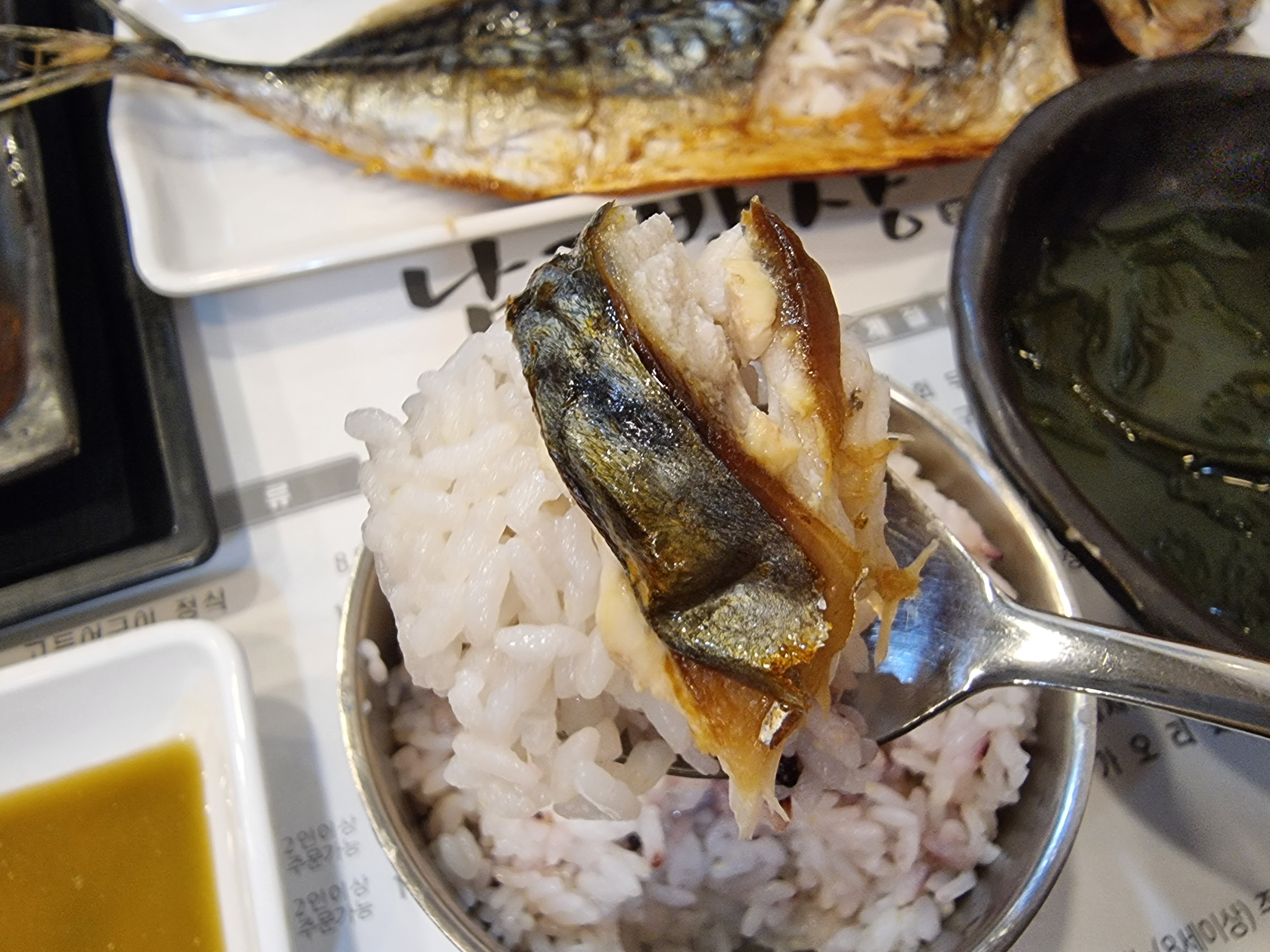 남도생선구이 이미지