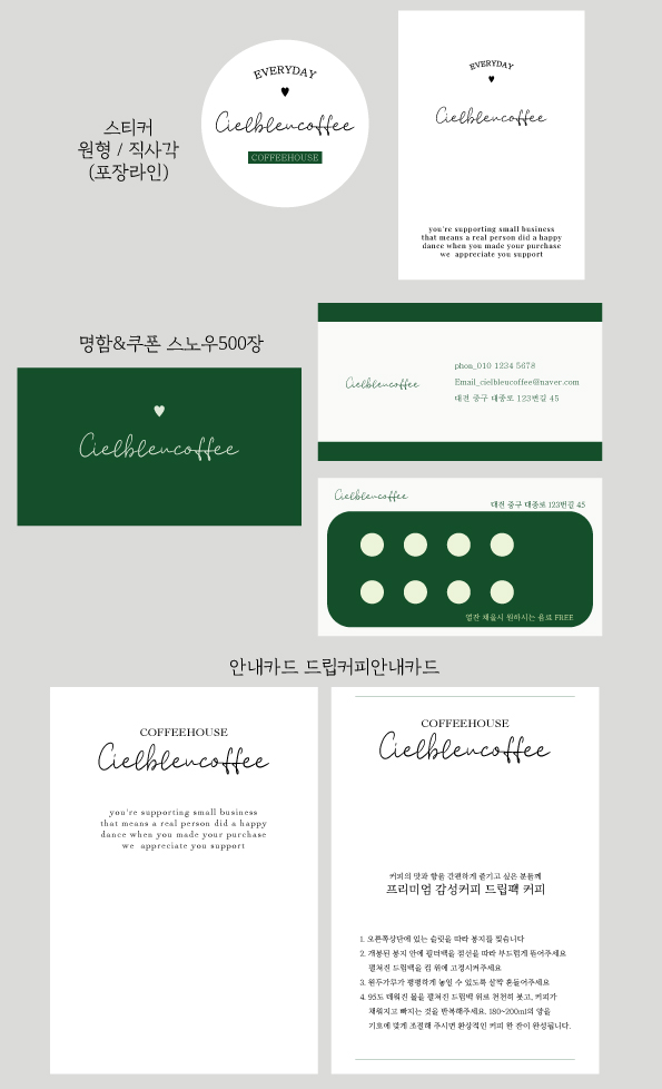 카페공방 이미지