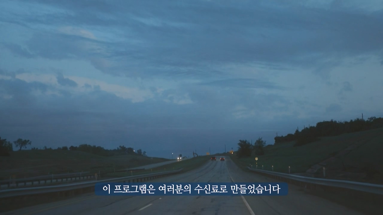 다큐 인사이트.E146.230428p-NEXT.mp4_20230428_203349.143.jpg