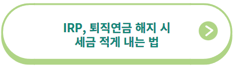 디딤돌 대출 계산기 4