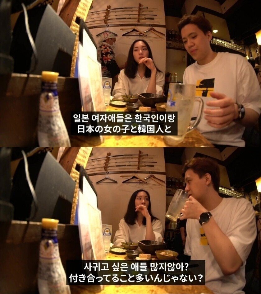  일본 여자와 사귀고 싶은 이유 (??)