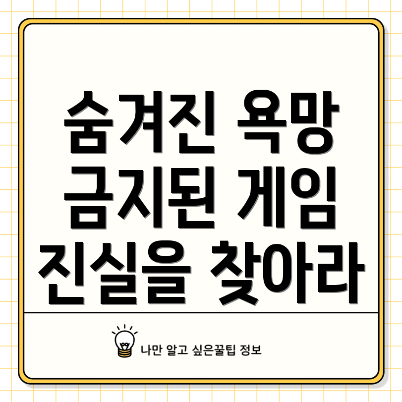 히든페이스