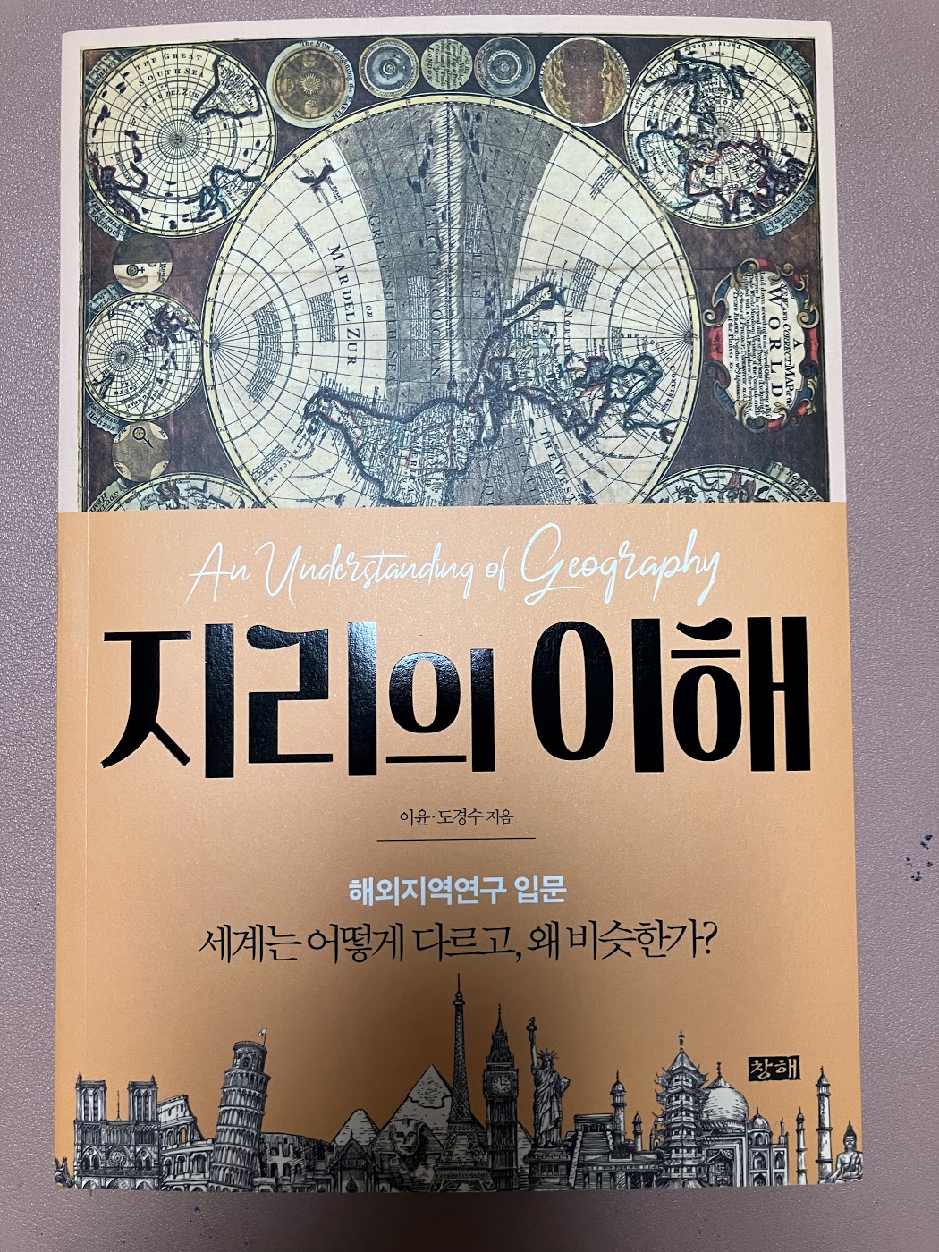 창해 이미지