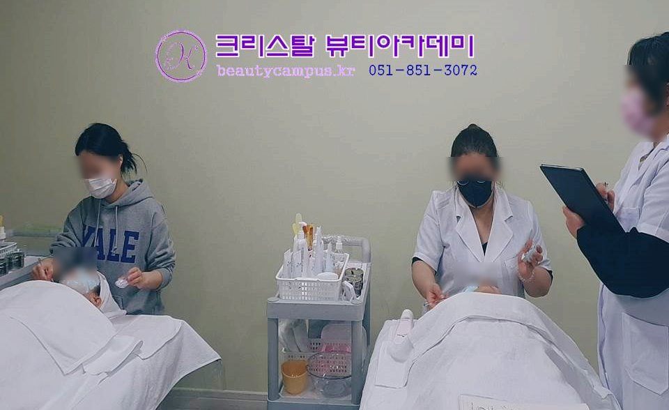 아로마피부발마사지 이미지