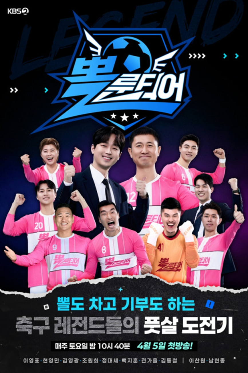 최근 mc계 새얼굴로 섭외 1순위라는 연예대상 수상자 | 인스티즈