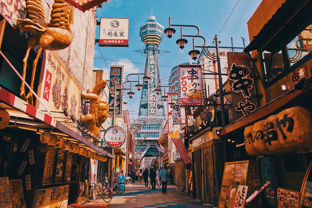 오사카 길거리