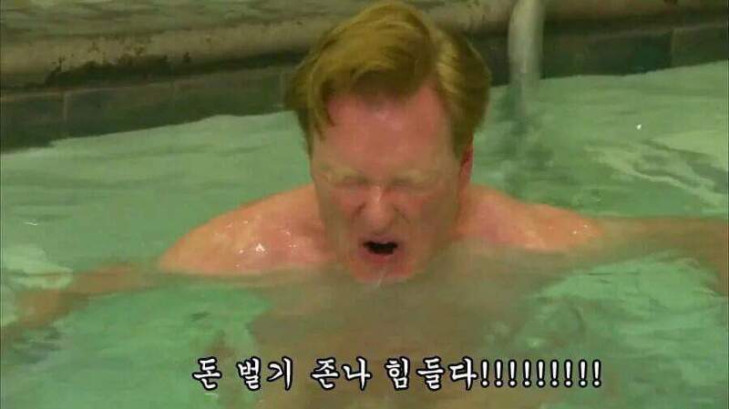 인턴 짤 인턴 공감짤 인턴 프사짤 모음 인턴 짤 인턴 공감짤 인턴 프사짤 모음