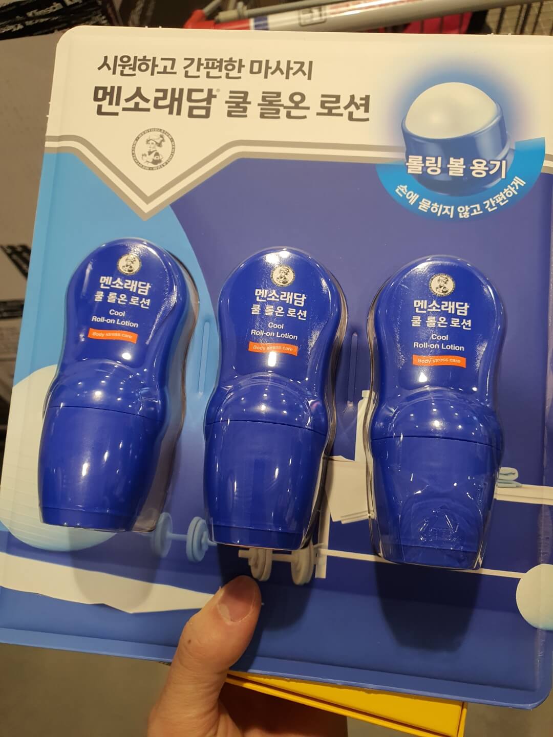  맨소래담 롤온 효과는 어떨까?!