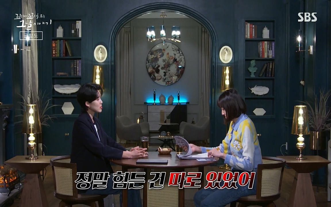 꼬리에 꼬리를 무는 그날 이야기.E25.220422p-NEXT.mp4_20220423_173244.915.jpg