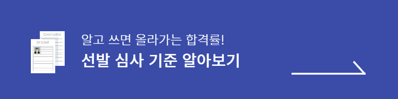 경기청년 갭이어 프로그램 신청방법