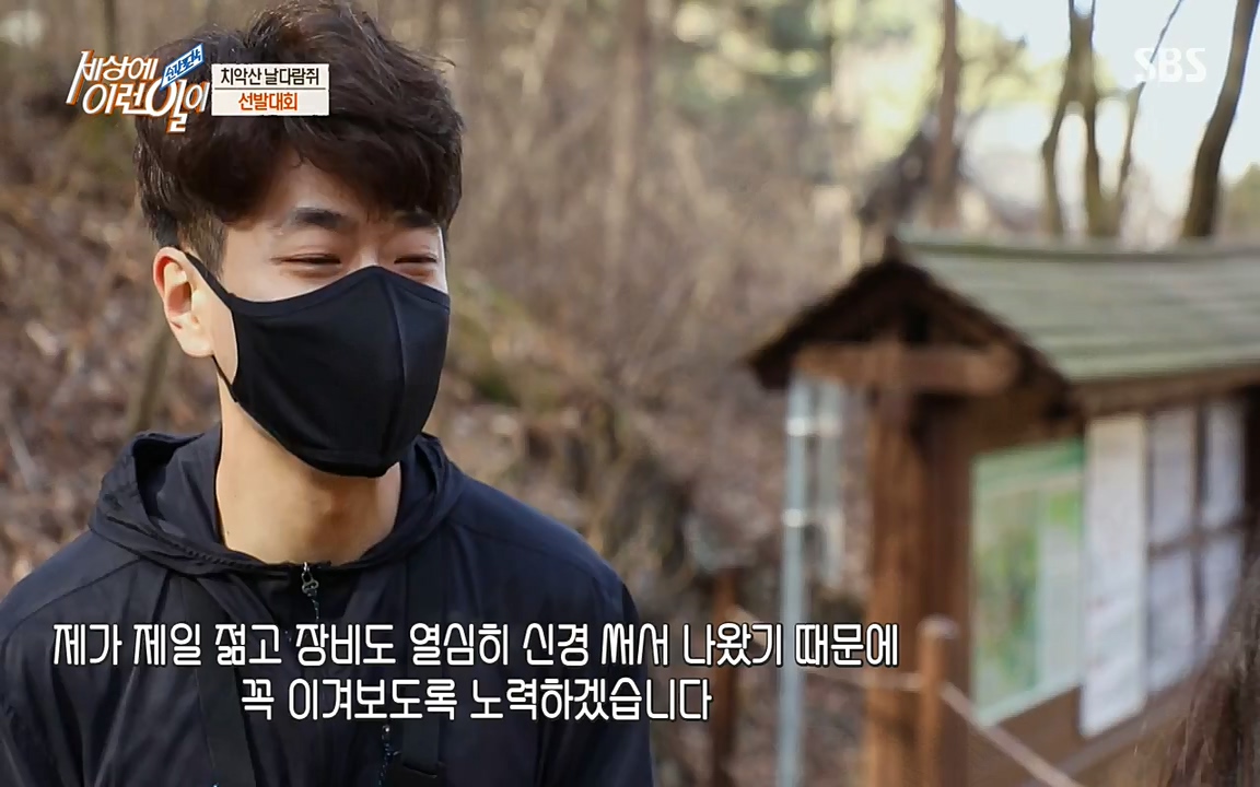 순간포착 세상에 이런일이.E1171.220316p-NEXT.mp4_20220316_184953.042.jpg