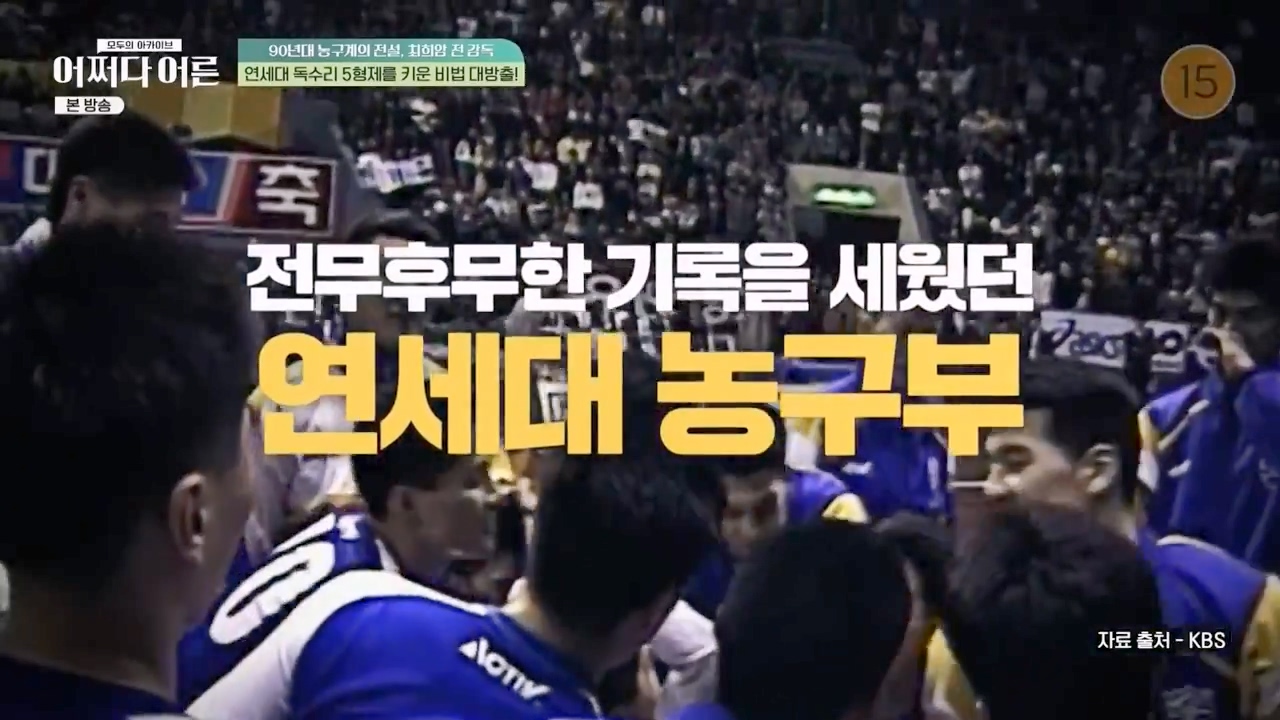 어쩌다 어른.E25.230329p-NEXT.mp4_20230429_174008.720.jpg