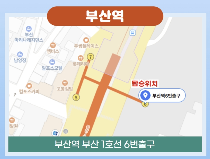부산 인천공항 리무진 시간표, 요금