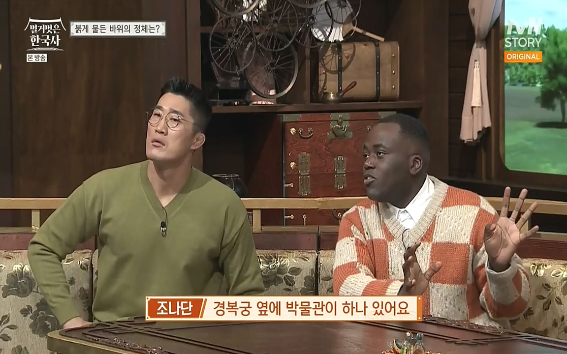 벌거벗은 한국사.E01.220430p-NEXT.mp4_20220609_200705.150.jpg