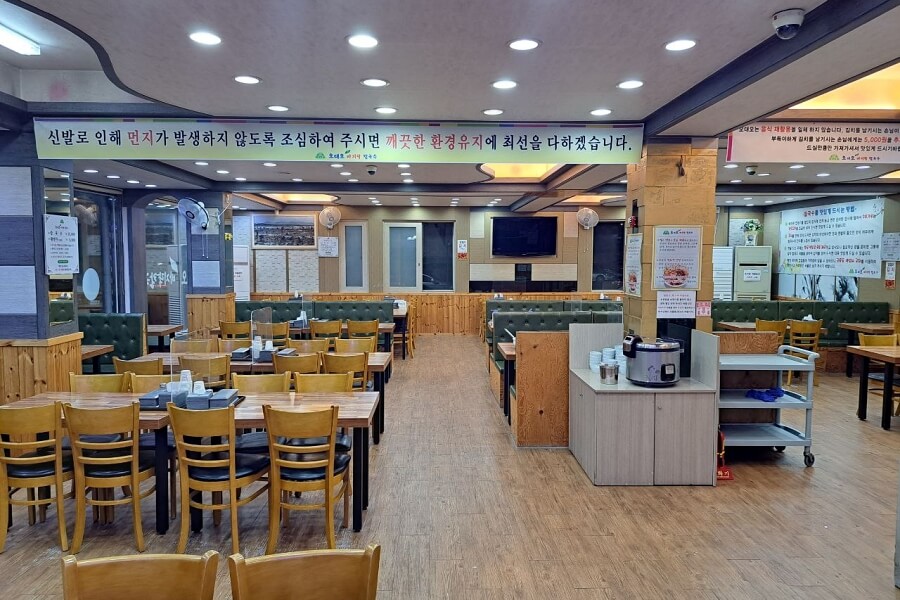 실내