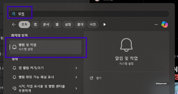 윈도우11 쓰는데 광고 때문에 짜증난다면? 광고 안뜨는방법 종결