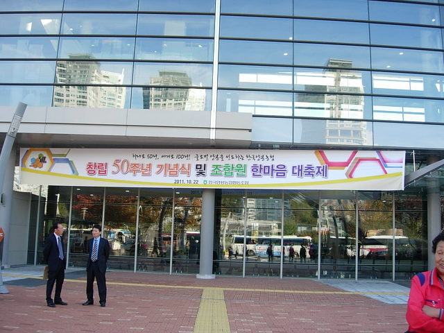 한국양봉농업협동조합 이미지