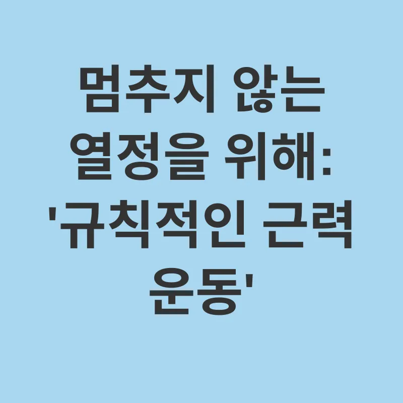 남성호르몬 균형_3