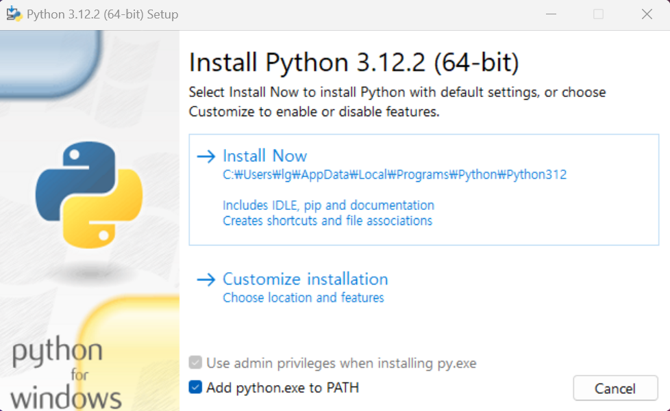 [Python] 윈도우에서 파이썬 설치하기