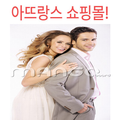 쇼핑몰