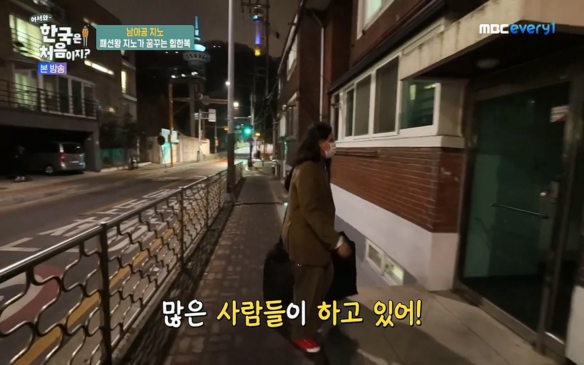 어서와 한국은 처음이지 시즌2.E207.220422p-NEXT.mp4_20220422_190956.548.jpg