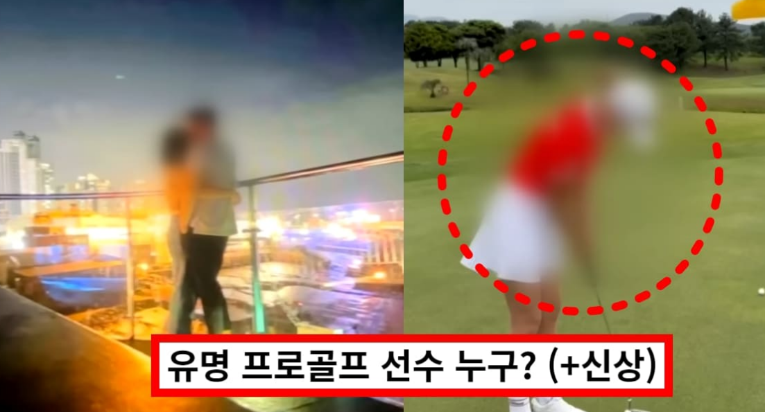 프로골프 선수 B씨 문정민 만삭의 아내를 둔 코치와 불륜 ? - 문정민 프로필 - 코치의 와이프 A씨 여성 프로골프 B씨 상간 소송 진행 프로골프 선수 B씨 문정민 만삭의 아내를 둔 코치와 불륜 ? - 문정민 프로필 - 코치의 와이프 A씨 여성 프로골프 B씨 상간 소송 진행