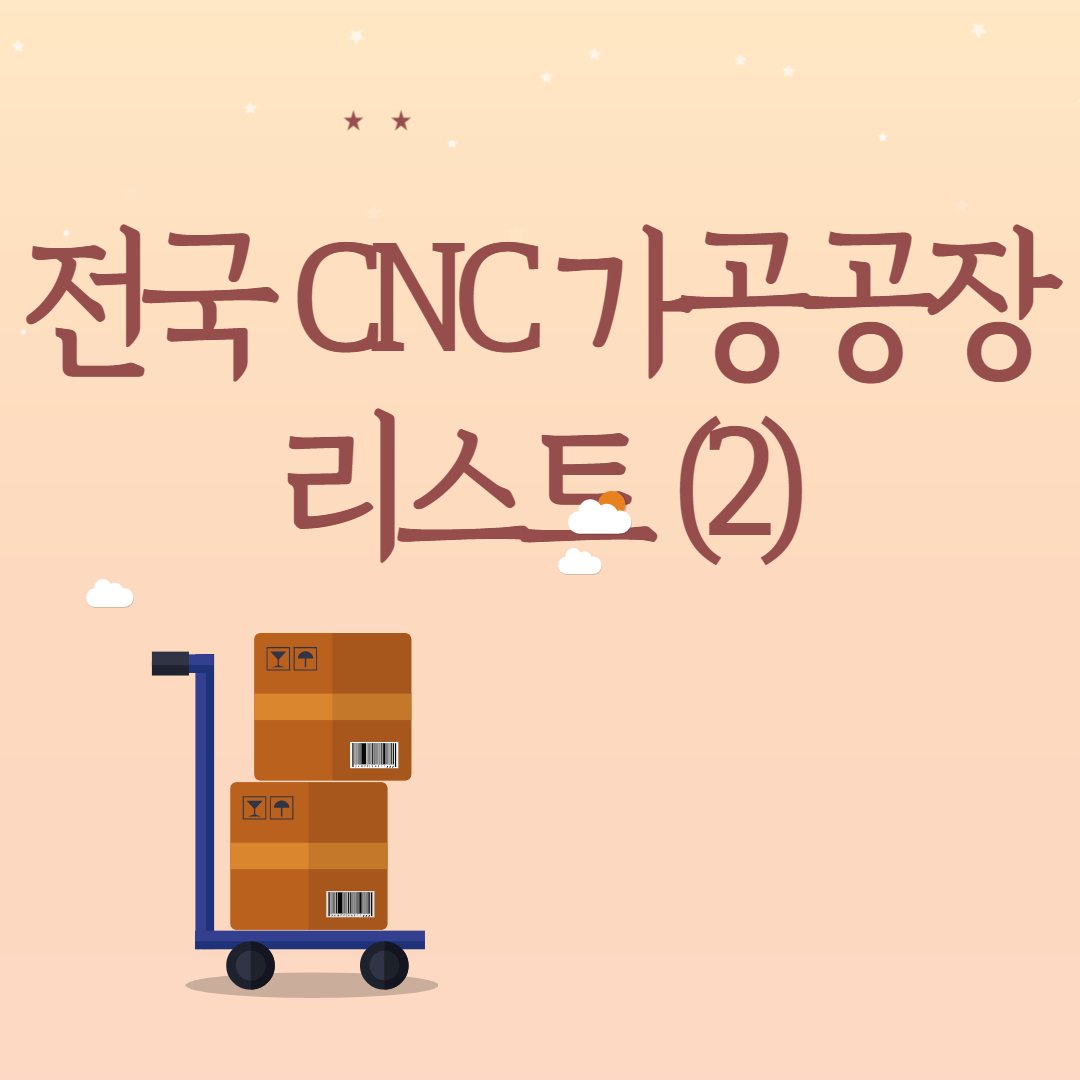 케이앤제이테크 이미지