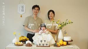 백일 이미지