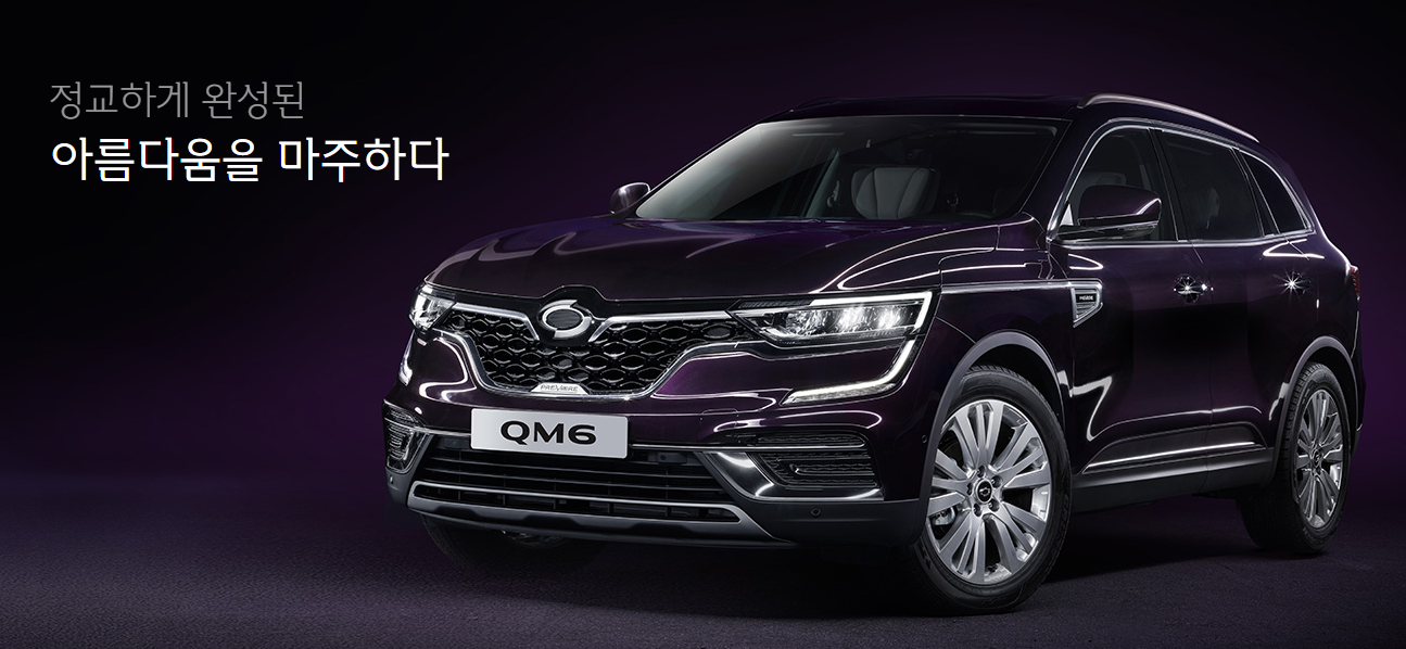  2021 신형 뉴 NEW QM6 최초 공개 (+가격표)