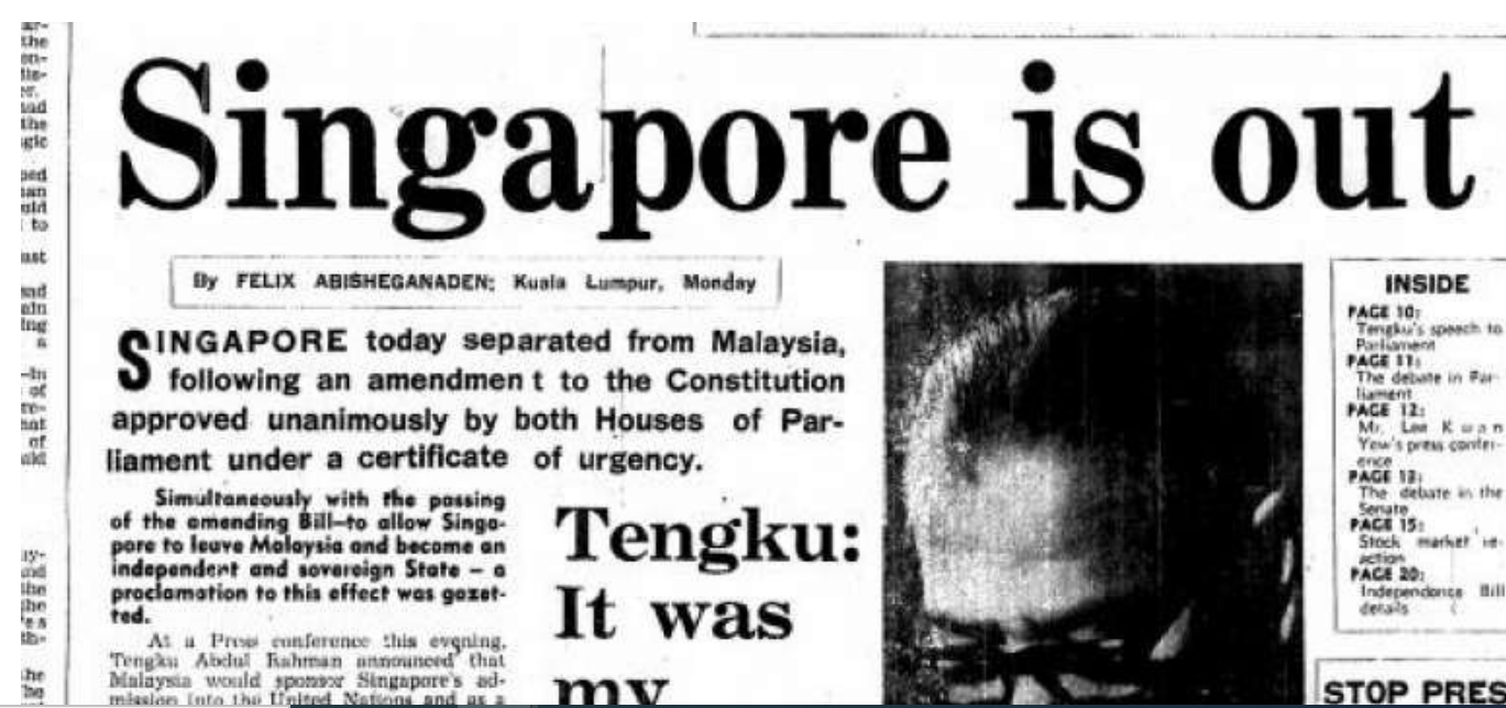 싱가포르 말레이시아 연방이었느나 강제 분리독립