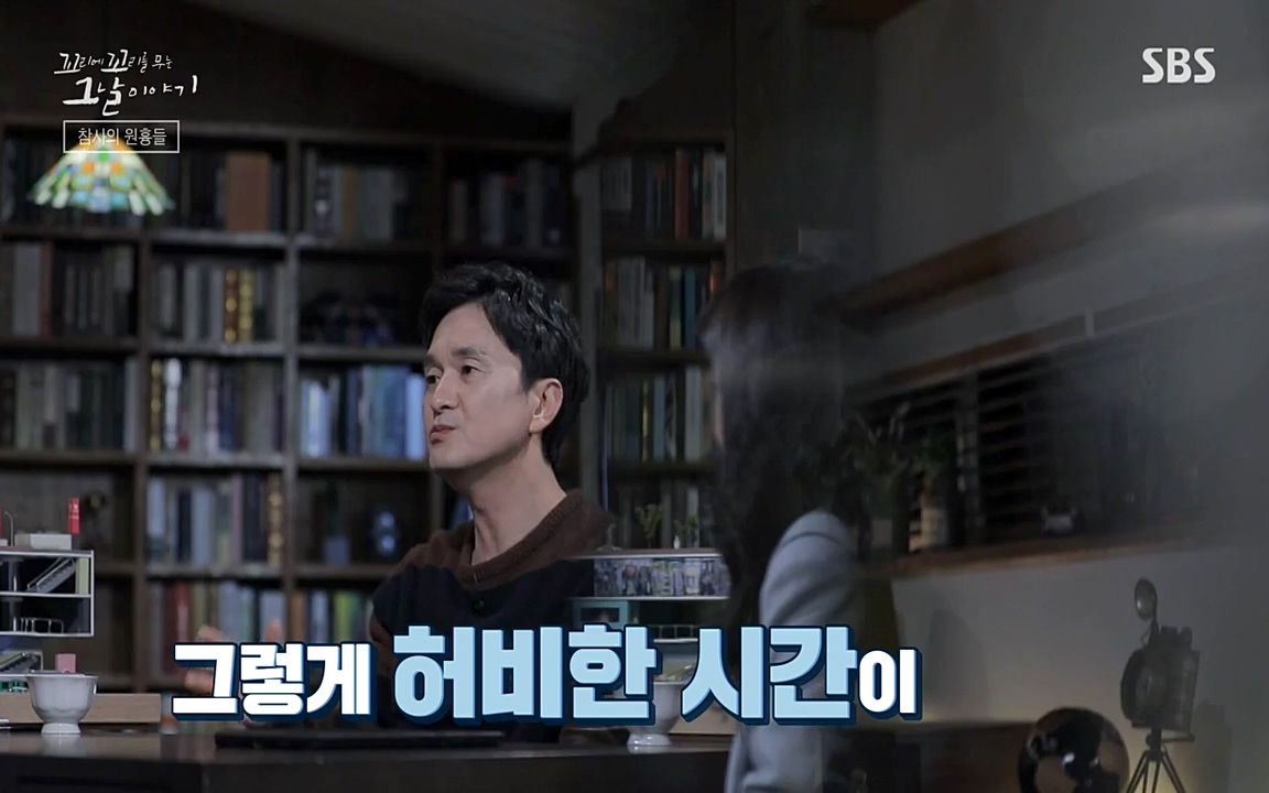 꼬리에 꼬리를 무는 그날 이야기.E27.220506p-NEXT.mp4_20220506_185742.156.jpg