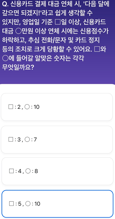 4월 4교시 (2025년 4월 22일)_monimo 모니스쿨_Question_