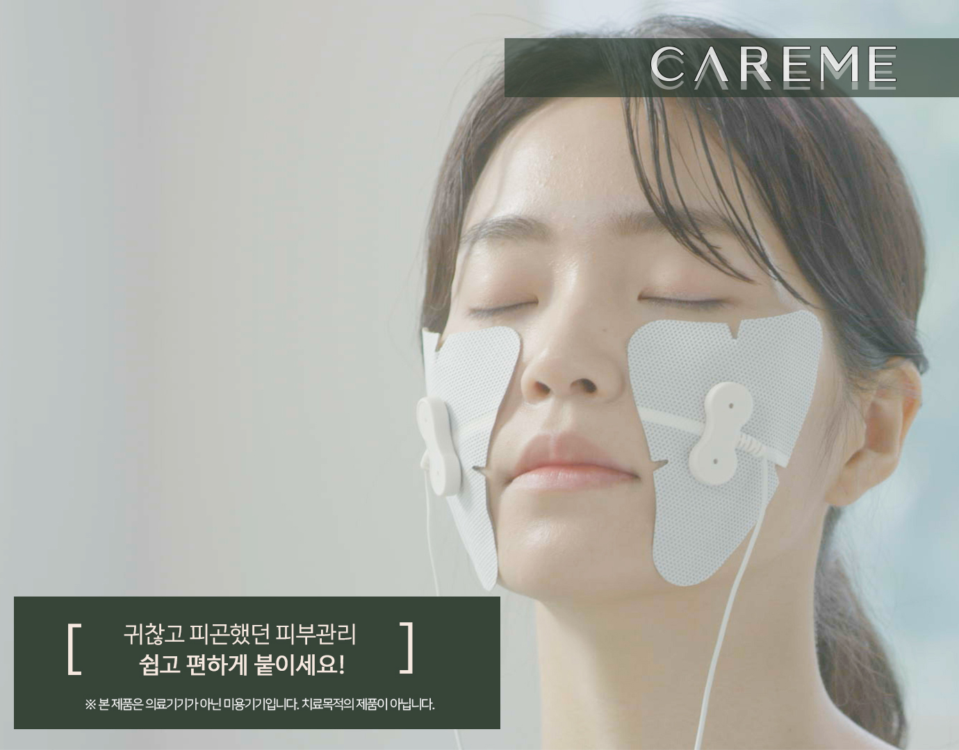  SNS용 이미지