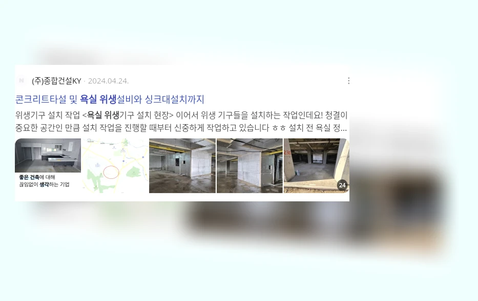 욕실 위생_3_subsection