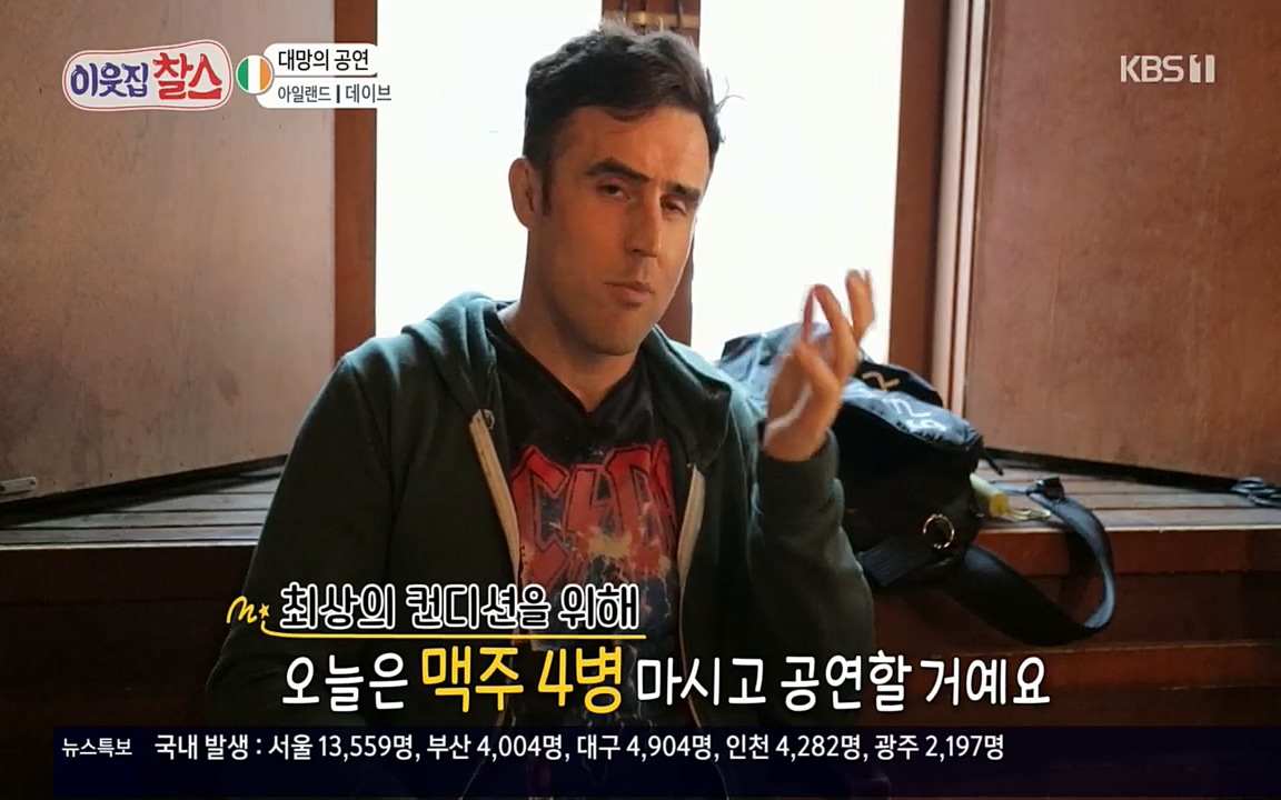 이웃집 찰스.E335.220427p.H264-F1RST.mp4_20220427_191820.597.jpg