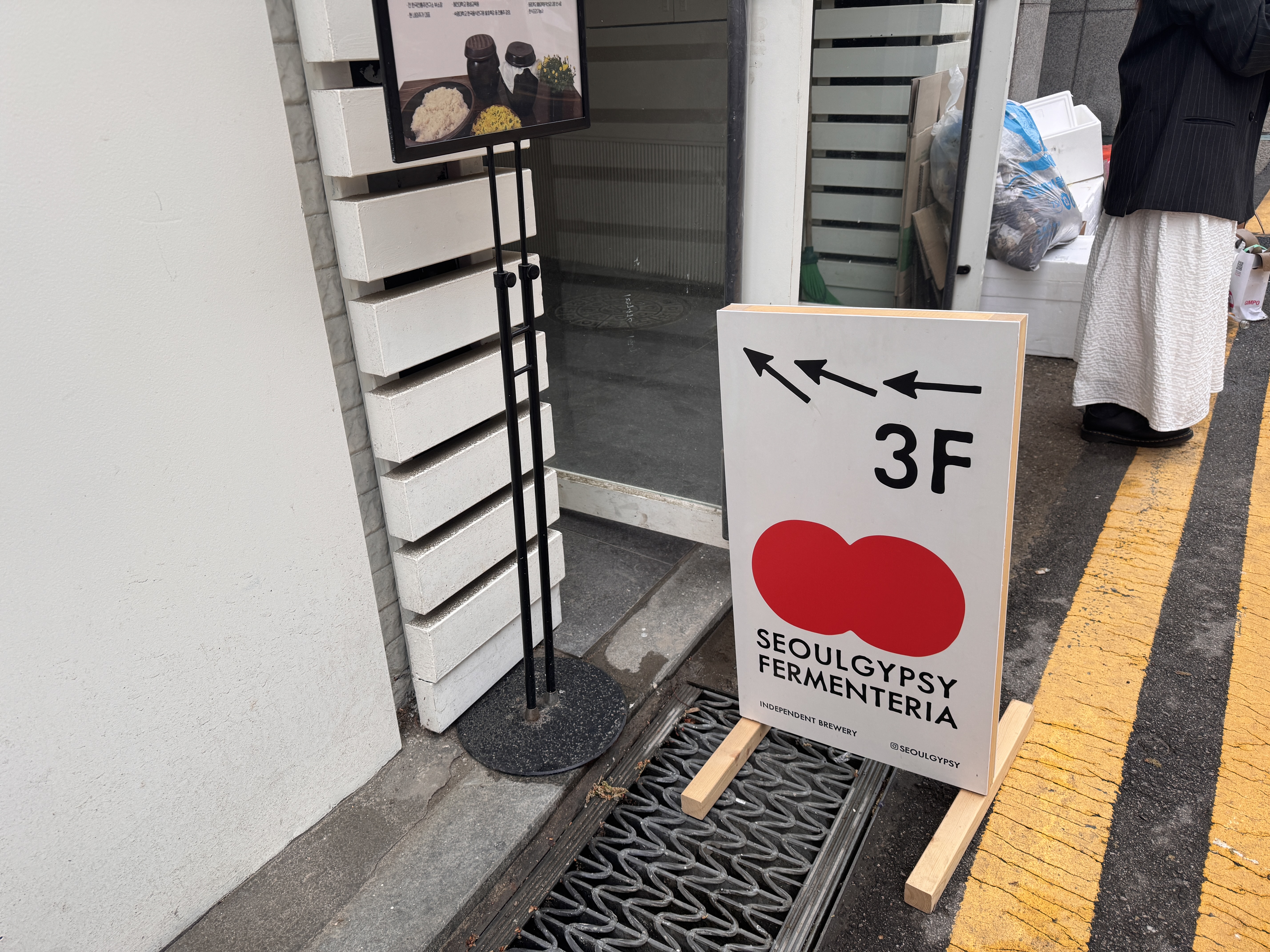 서울집시 간판이미지