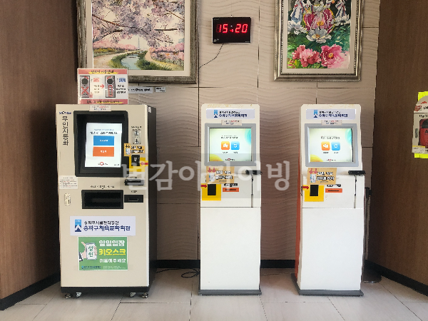송파구시설관리공단 송파구체육문화회관을 소개합니다 - 송파구시설관리공단의 보물, 송파구체육문화회관에 다녀왔습니다 - 송파구체육문화회관에 대해서 조금 더 자세히 설명하면 다음과 같습니다. 송파구시설관리공단 송파구체육문화회관을 소개합니다 - 송파구시설관리공단의 보물, 송파구체육문화회관에 다녀왔습니다 - 송파구체육문화회관에 대해서 조금 더 자세히 설명하면 다음과 같습니다.