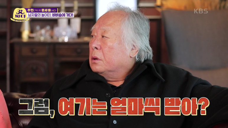 청담동 바버샵에 처음 가본 연예인...jpg | 인스티즈