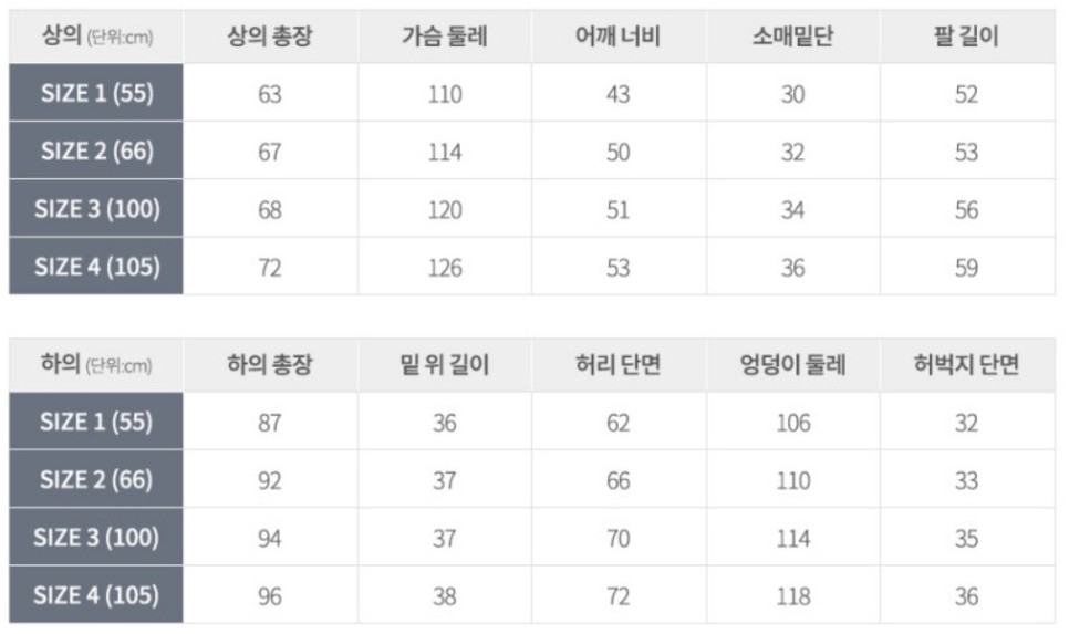 여성 여름 잠옷 세트 호캉스 준비물 긴팔 여름잠옷 7