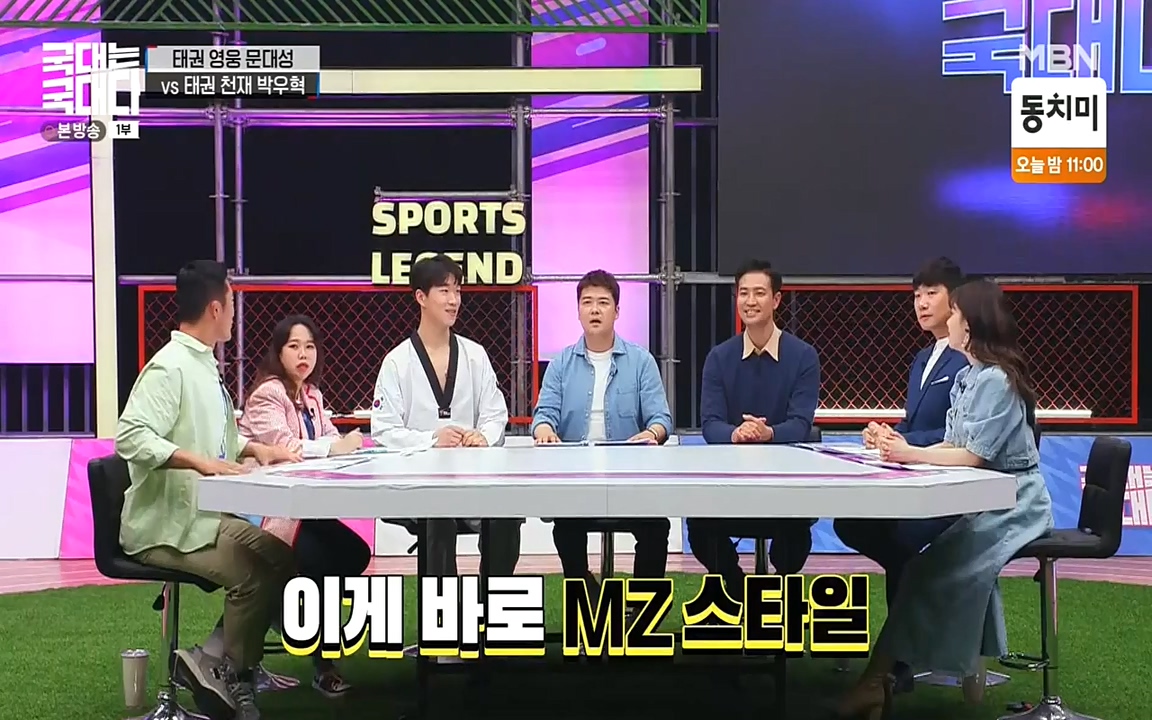 국대는 국대다.E11.220522p-NEXT.mp4_20220522_201611.135.jpg