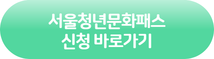 신청 링크 이미지2