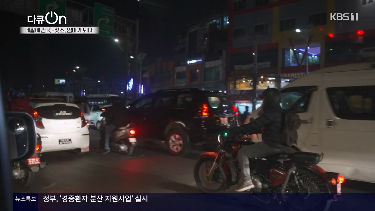 다큐 온.E241.240317p-NEXT.mp4_20240317_182815.043.jpg