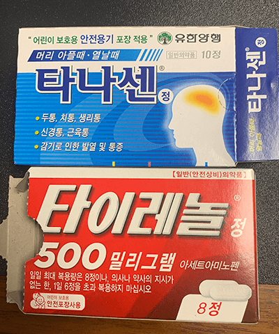  타이레놀 대체약 타나센 비교 - 효과 지속시간